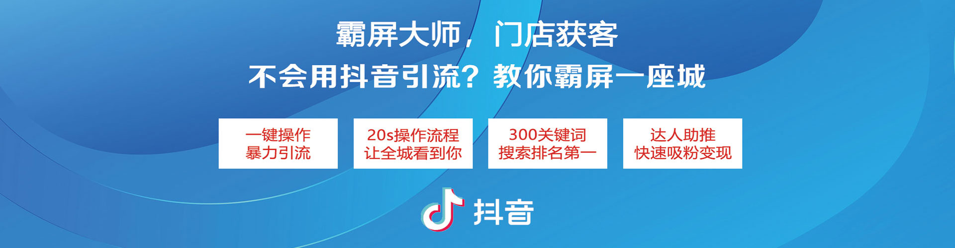 阿坝百度推广费用