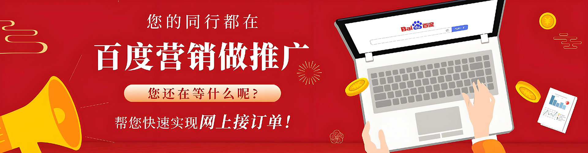 阿坝信息流优化师