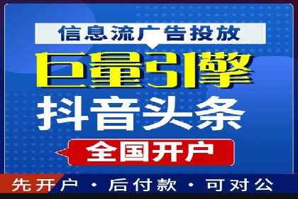 百度信息流广告投放技巧：实战案例剖析