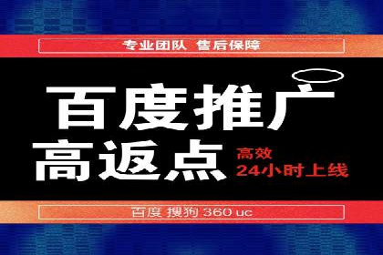 不同平台推广开户费用对比研究