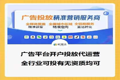 案例分享：如何利用百度推广实现精准营销